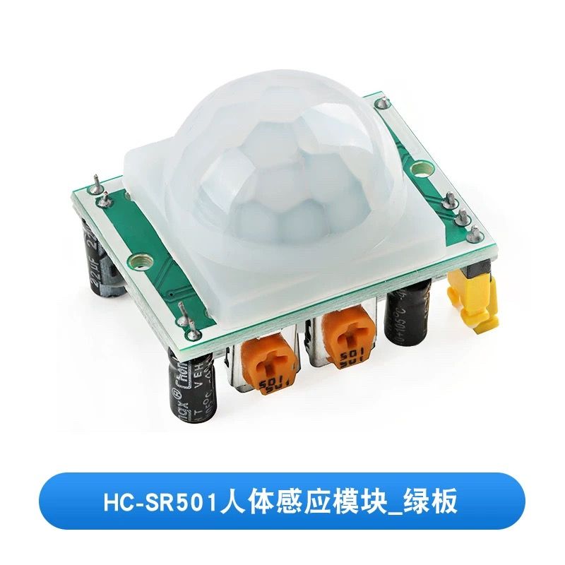 Mouvement PIR HC-SR501 - Image 2